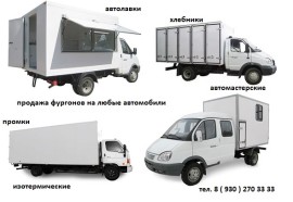 pereoborudovanie-gruzovogo-avto
